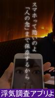 物写念視ー神戸で人気の占い師 和田たまき الملصق