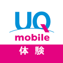 体験版UQ mobile ポータル APK