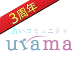 当たる 占い urama-ウラマ- ビデオ占い/チャット占い simgesi