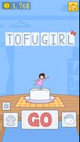 TOFU GIRL Affiche