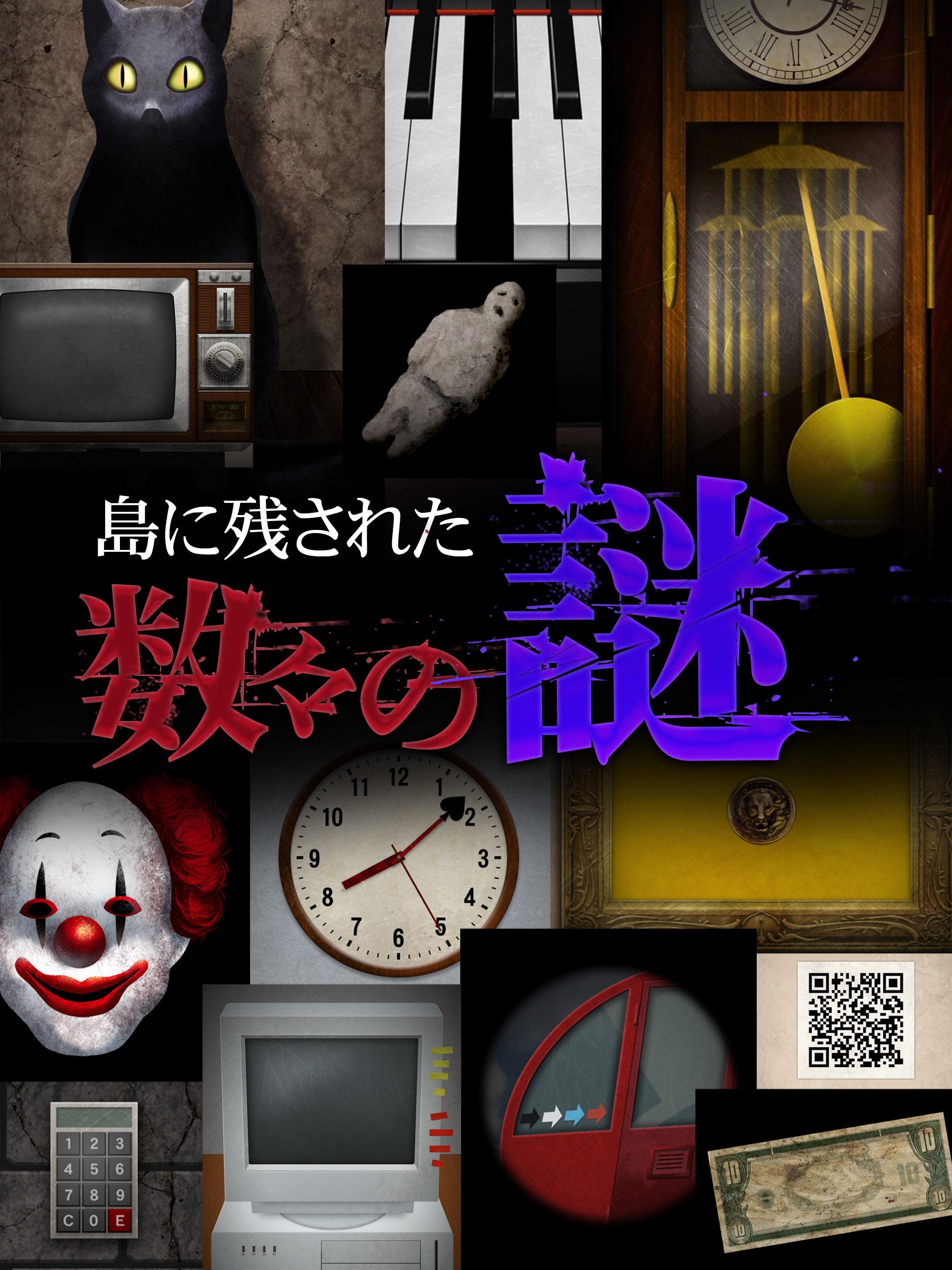 Guide for 青鬼 Ao oni 3 APK for Android Download