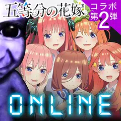 青鬼オンライン APK download