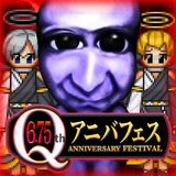 青鬼オンライン icon
