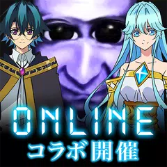 青鬼オンライン APK download
