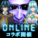 青鬼オンライン APK