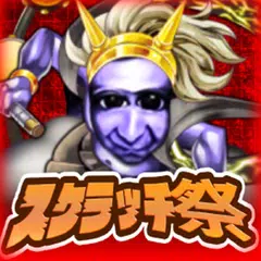 Descargar APK de 青鬼オンライン