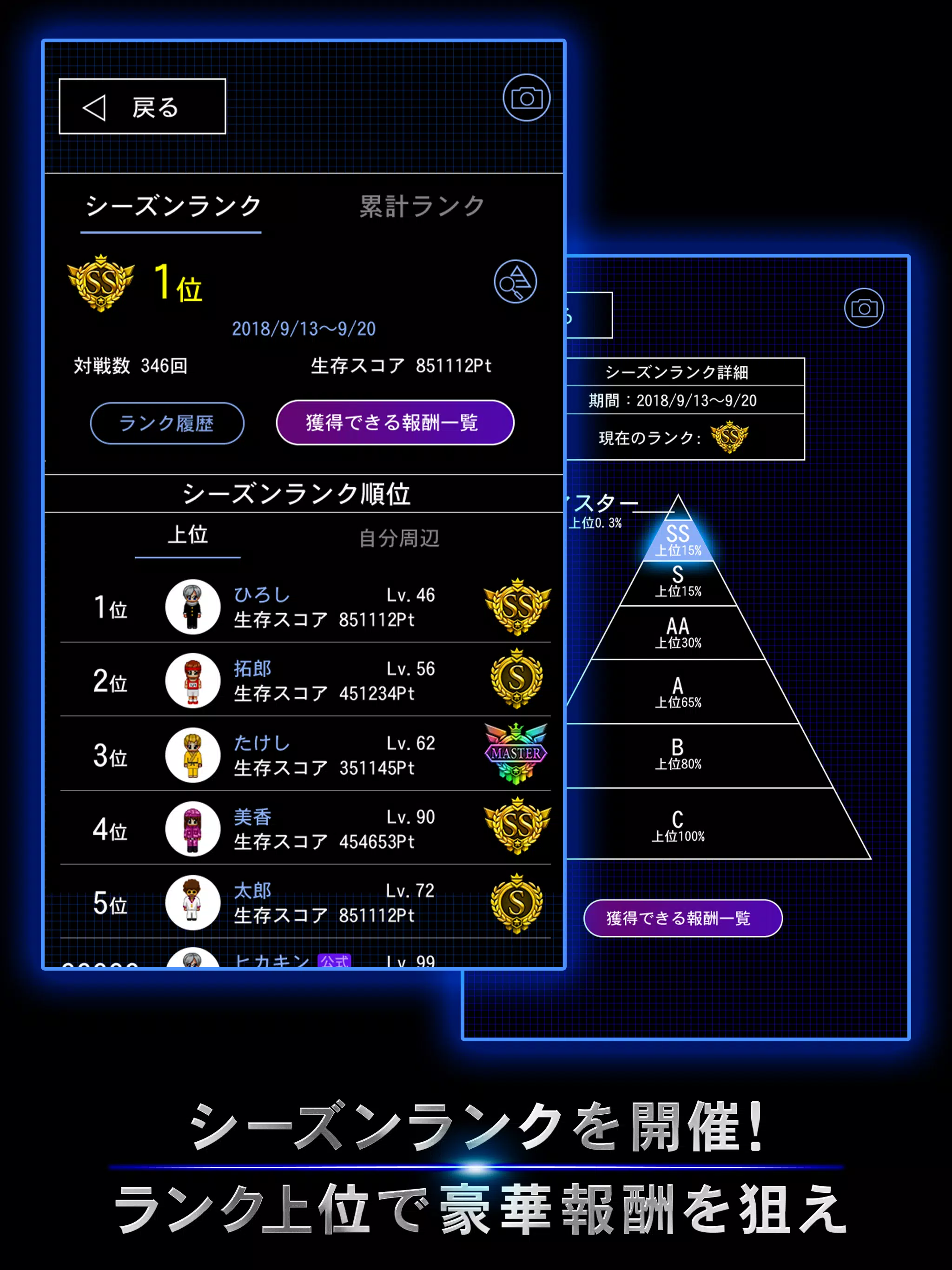 青鬼オンライン Apk For Android Download