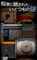 青鬼2 スクリーンショット 3