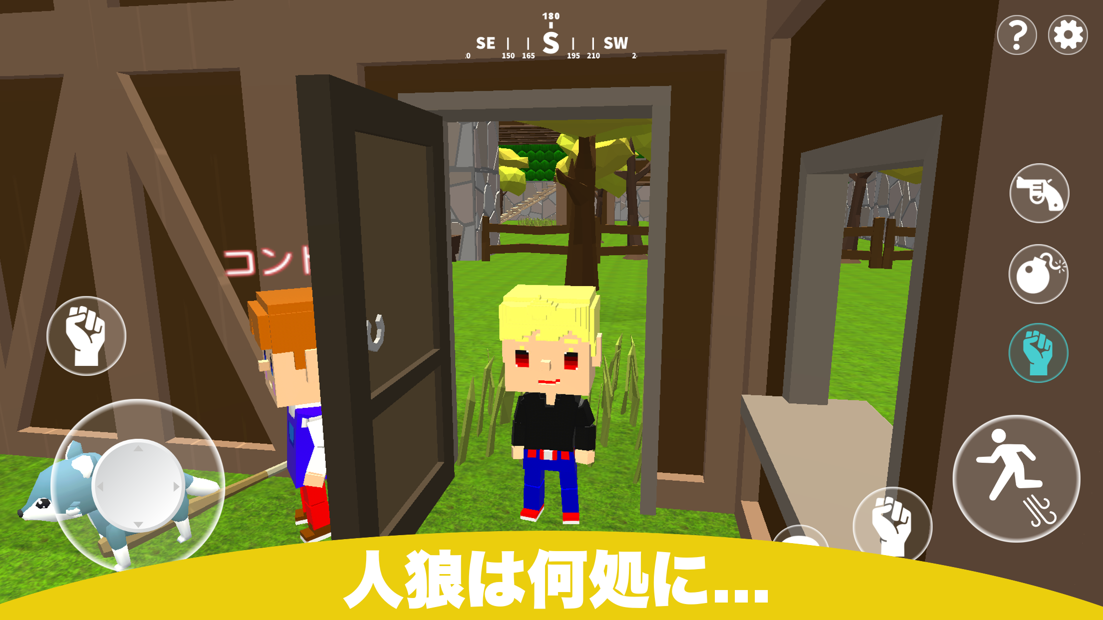無料で 脱獄ごっこ アプリの最新版 Apk5 1 0をダウンロードー Android用 脱獄ごっこ Apk の最新バージョンをダウンロード Apkfab Com Jp