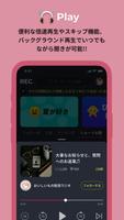 REC. 截图 3