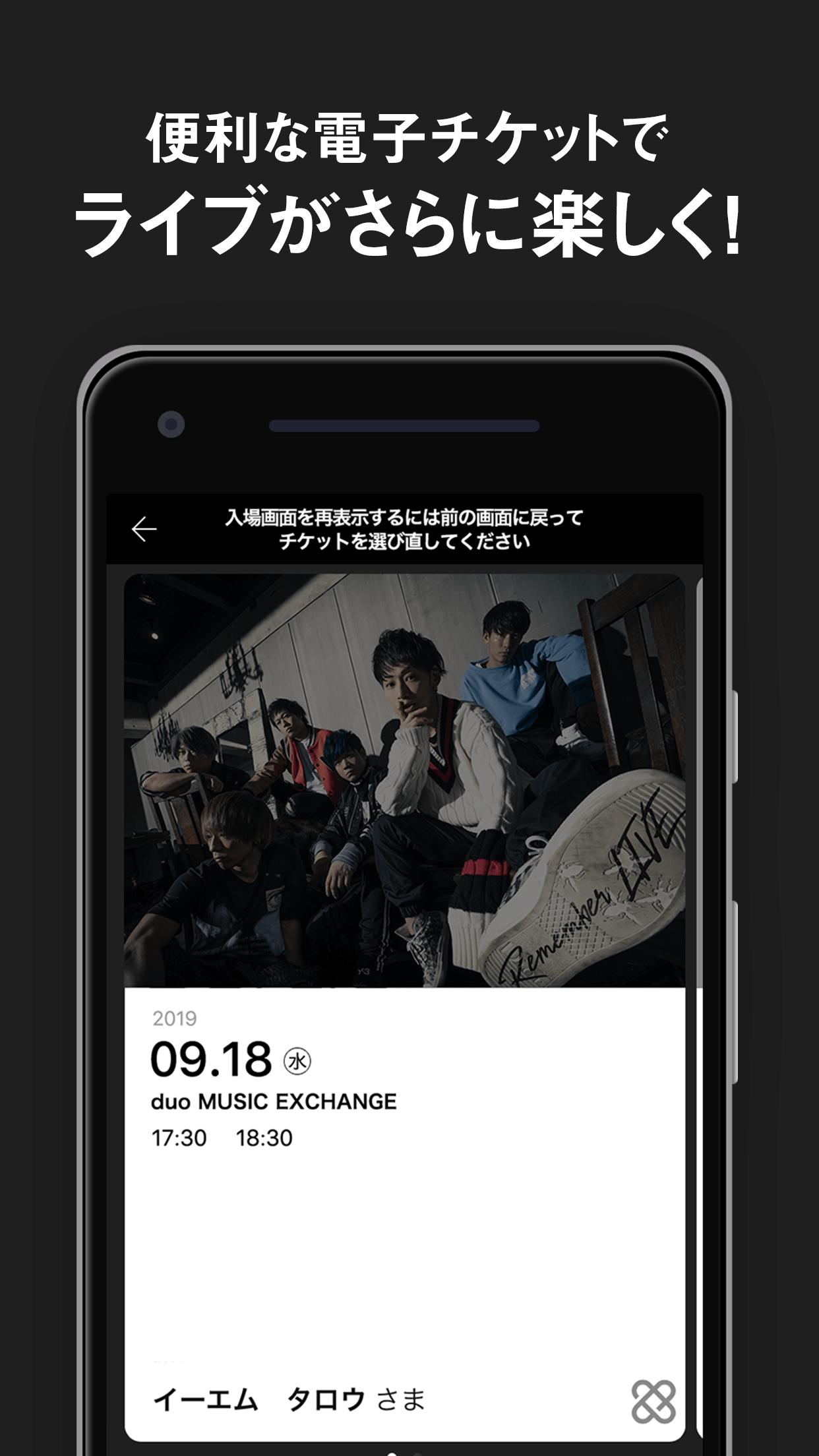 Uverworld Official App For Android Apk Download