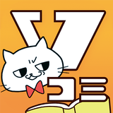 Vコミ - 人気の漫画が縦スクロールで毎日読める APK