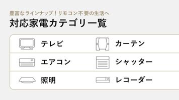 HOME OS  |  v-ex スクリーンショット 2