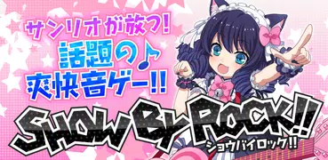 SHOW BY ROCK!![爽快音ゲー ショウバイロック］