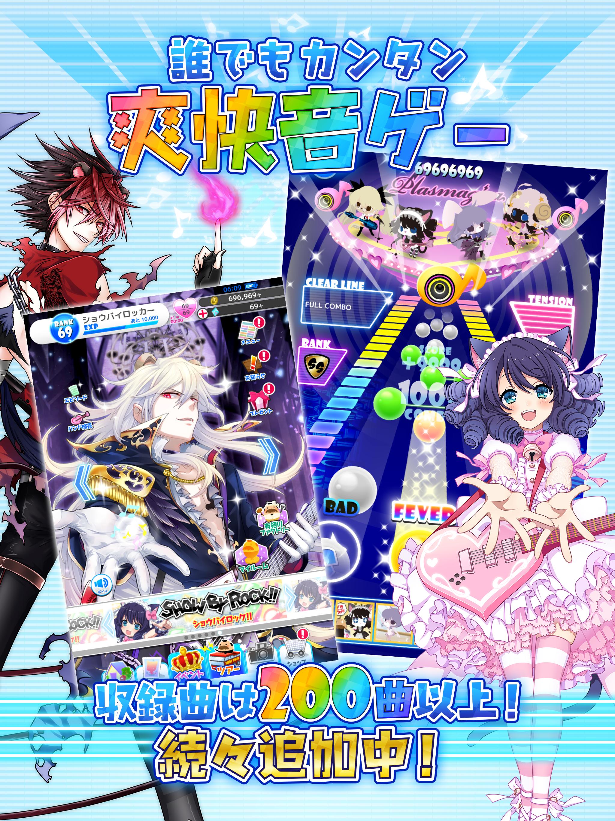 Show By Rock 爽快音ゲー ショウバイロック For Android Apk Download