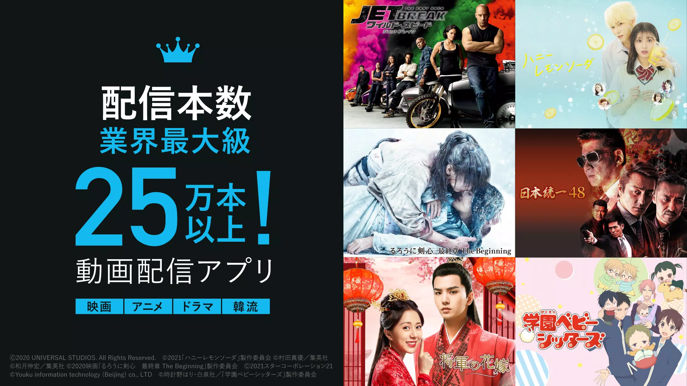 Android용 ビデオマーケット 映画 アニメ 韓国ドラマ 動画配信アプリ Apk 다운로드 Android용 ビデオマーケット 映画 アニメ 韓国ドラマ 動画配信アプリ Apk 다운로드
