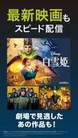ビデオマーケット-映画/アニメ/ドラマ-動画配信アプリ تصوير الشاشة 2