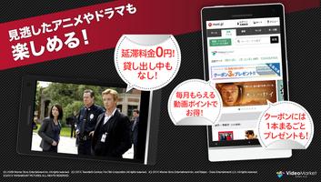 music.jp動画プレイヤー　映画・ドラマ・アニメレンタル تصوير الشاشة 1