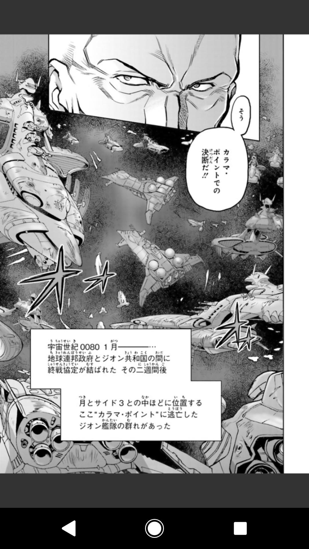 Free Comic Mangawalker 漫画ウォーカー For Android Apk Download Free Comic Mangawalker 漫画ウォーカー For Android Apk Download