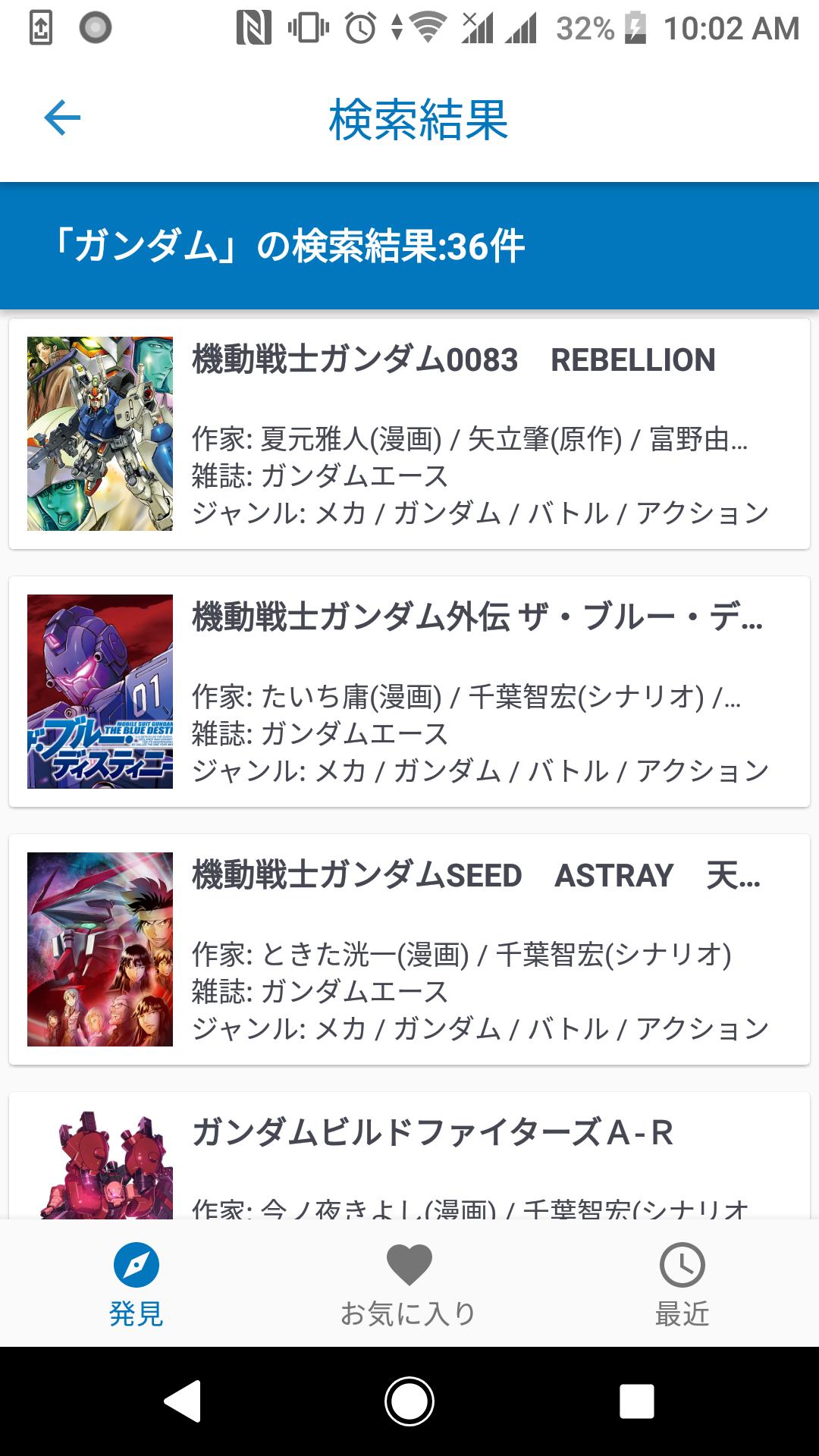 Free Comic Mangawalker 漫画ウォーカー For Android Apk Download Free Comic Mangawalker 漫画ウォーカー For Android Apk Download