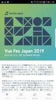 Vue Fes Japan 2019公式アプリ 海报