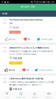 Vue Fes Japan 2019公式アプリ 截图 1