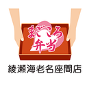 まごころ弁当 綾瀬海老名座間店 APK