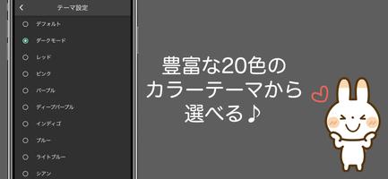 QRコードシェア スクリーンショット 2