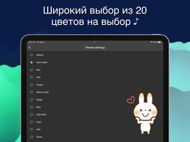 Поделиться QR-кодом скриншот 7