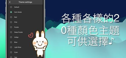 二维码分享：快速轻松创建 截图 3