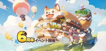 Ash Tale-風の大陸-
