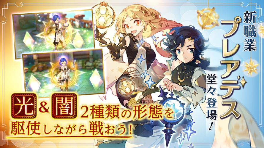 Ash Tale 風の大陸 Apk 1 13 29安卓下載 下載ash Tale 風の大陸 Xapk Apk Obb Data 最新版本 Apkfab Com