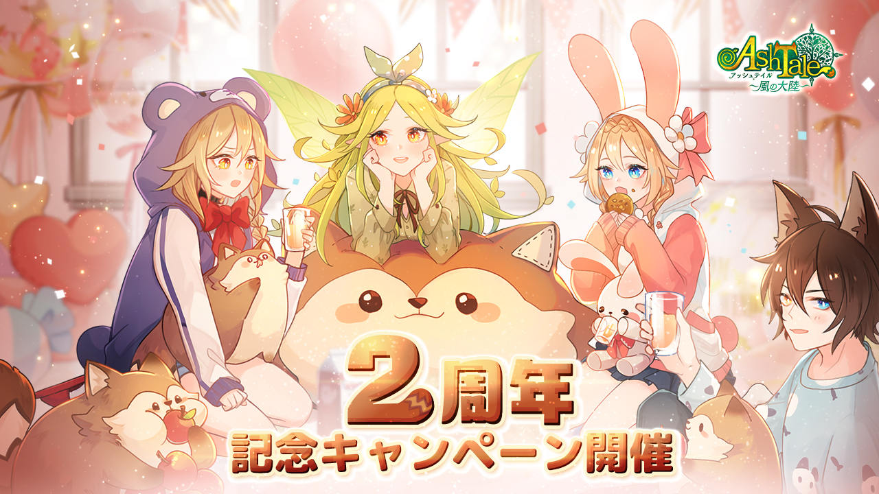 Ash Tale 風の大陸 Apk 1 13 31 Download For Android Download Ash Tale 風の大陸 Xapk Apk Obb Data Latest Version Apkfab Com