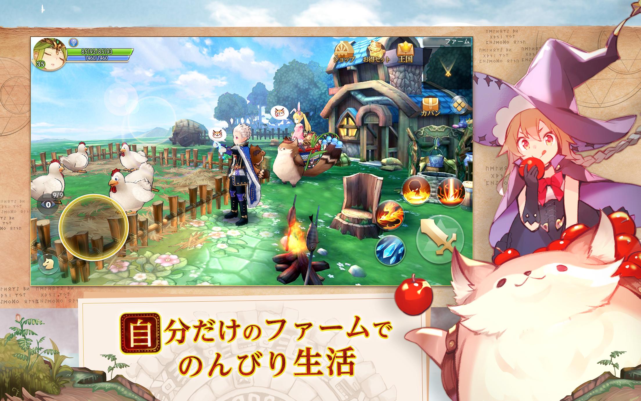 Ash Tale 風の大陸 For Android Apk Download Ash Tale 風の大陸 For Android Apk Download