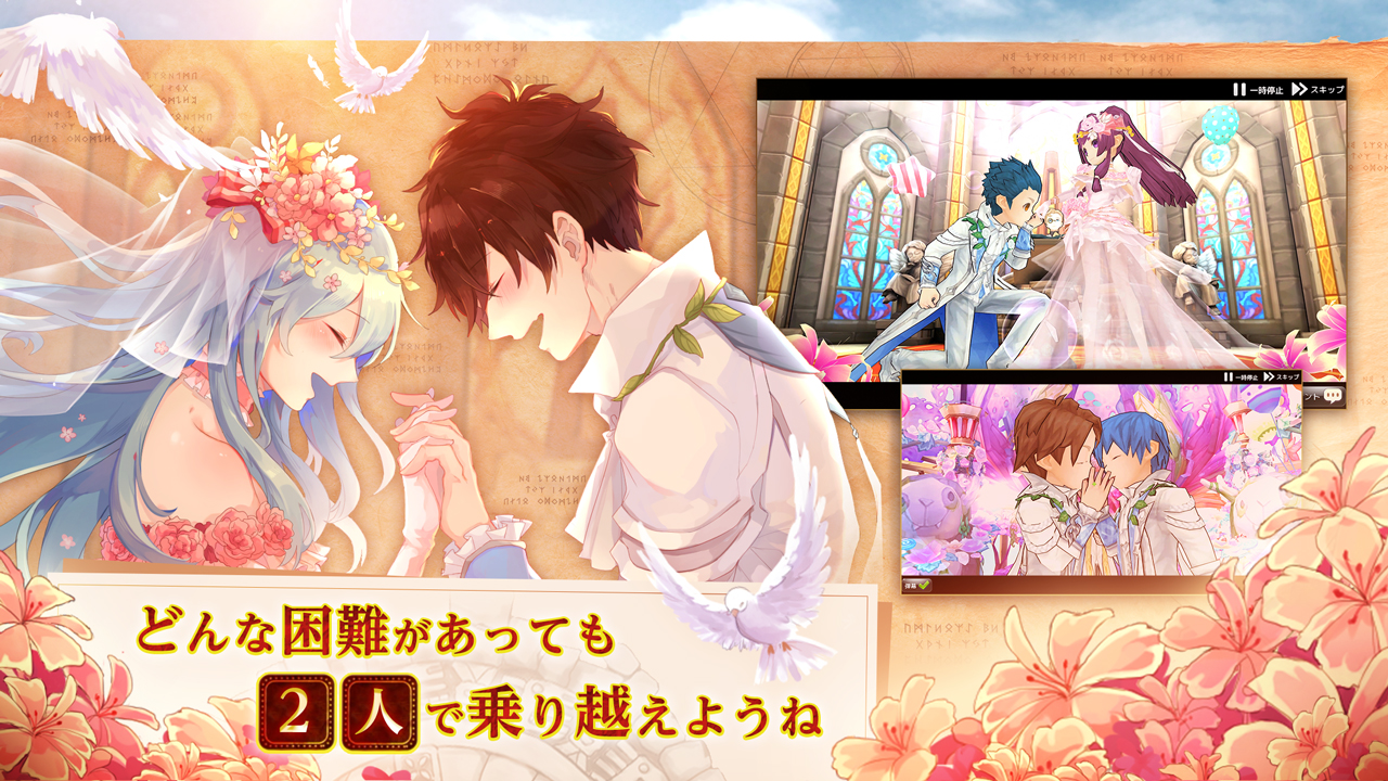 Ash Tale 風の大陸 Apk 1 13 31 Download For Android Download Ash Tale 風の大陸 Xapk Apk Obb Data Latest Version Apkfab Com