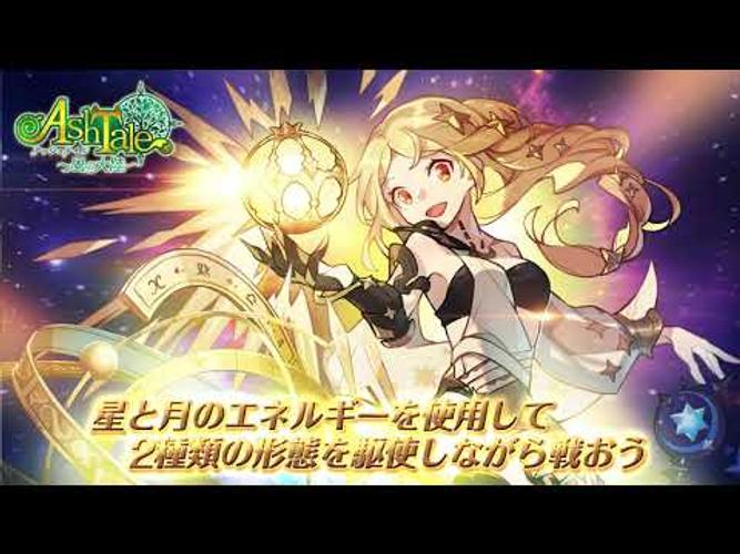 Ash Tale 風の大陸 Apk 1 13 31 Download For Android Download Ash Tale 風の大陸 Xapk Apk Obb Data Latest Version Apkfab Com