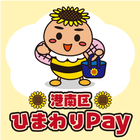 港南区ひまわりPay أيقونة