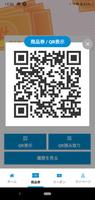 港南区ひまわりPay تصوير الشاشة 3