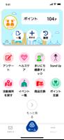 よこはまシニア社会参加ポイント Cartaz