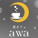APK 夜カフェawa