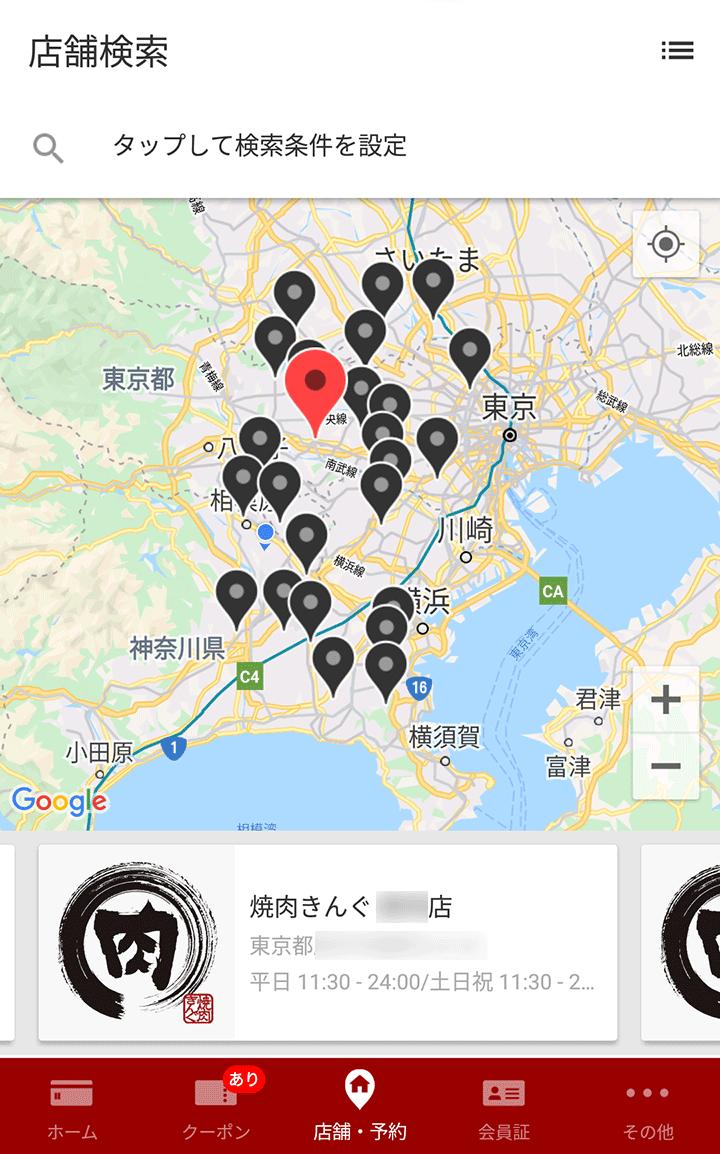 焼肉きんぐ公式アプリ For Android Apk Download 焼肉きんぐ公式アプリ For Android Apk Download