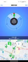 甲府市防災アプリ captura de pantalla 3