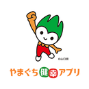 やまぐち健幸アプリ APK