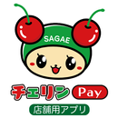【店舗用】チェリンPay APK