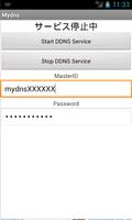MyDNS screenshot 1
