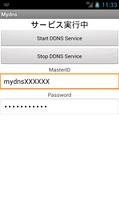 MyDNS screenshot 2