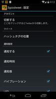 Client for #3good (3goodweet) скриншот 1