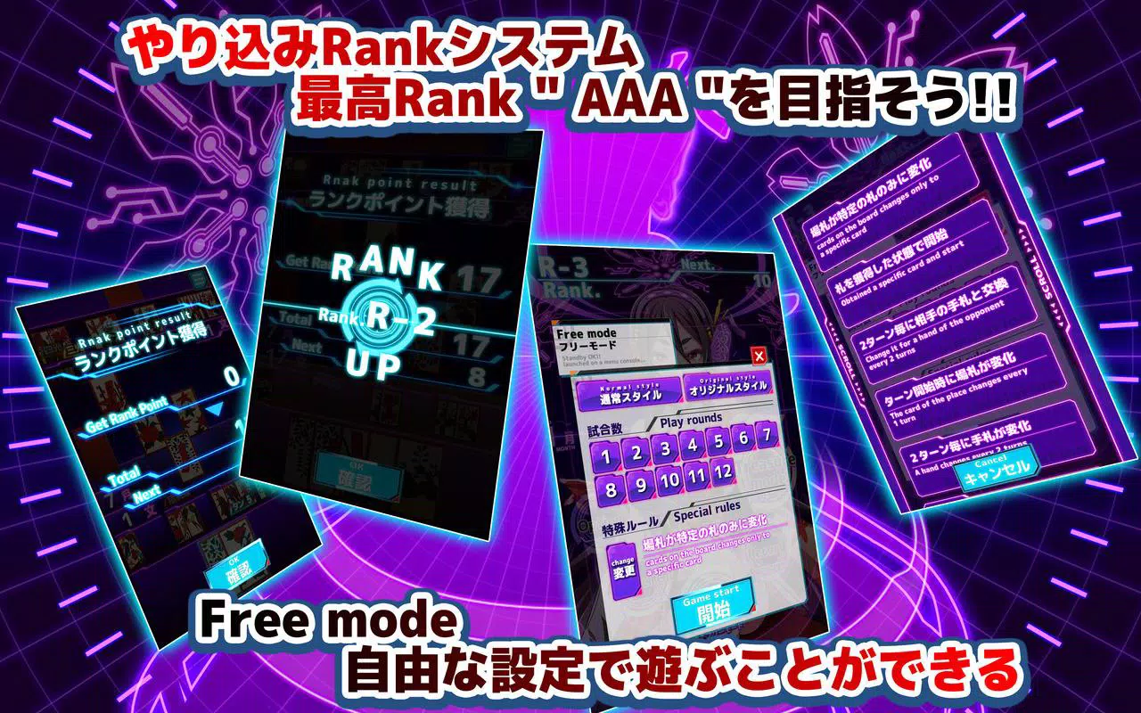 Android 用の 花札 こいこい オブ インフィニティ Apk をダウンロード