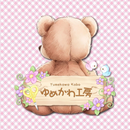 ゆめかわ工房 APK