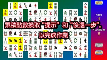四川勝率10150个问题 截圖 1